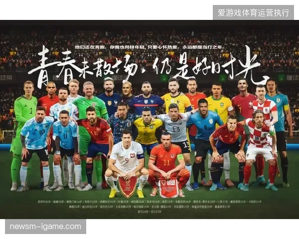 2026年夏季世界杯将如何彻底清理赛事运营与城市商业隔离的旧逻辑? 2026年夏季世界杯将如何彻底清理赛事运营与城市商业隔离的旧逻辑?