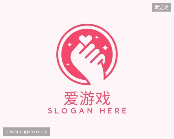 了解爱游戏官网